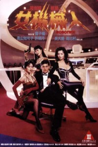 [18+] Download Robotrix (1991) Dual Audio (Hindi-English) 480p [400MB] || 720p [1.3GB]