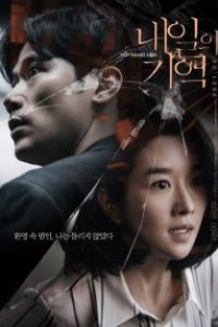 Download Recalled (2021) {KOREAN With English Subtitles} Web-Rip 480p [500MB] || 720p [900MB] || 1080p [1.9GB]