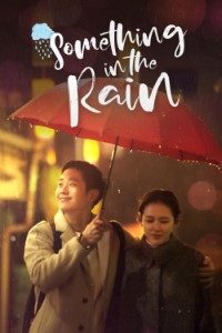 Download Something In The Rain (Season 1) Dual Audio (Hindi-Korean) Esub 480p [260MB] || 720p [600MB] || 1080p [1.4GB]