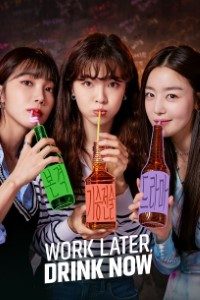 Download Work Later, Drink Now {Season 1-2} Multi Audio {Hindi-English-Korean} WeB-DL 720p [220MB] || 1080p [1.5GB]