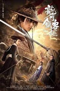 Download Longmen Town Inn (2021) Dual Audio (Hindi-Chinese) Esubs WEB-DL 480p [300MB] || 720p [1.1GB]