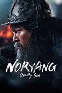 Download Noryang: Deadly Sea (2023) Dual Audio {Hindi-Korean} BluRay 480p [640MB] || 720p [1.4GB] || 1080p [4.1GB]