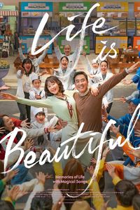 Download Life Is Beautiful (2022) Dual Audio {Hindi-Korean} BluRay 480p [480MB] || 720p [1.1GB] || 1080p [2.7GB]