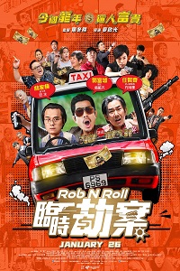 Download Rob N Roll (2024) {Chinese With Subtitles} 480p [400MB] || 720p [900MB] || 1080p [1.8GB]