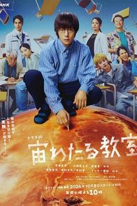 Download The Science Club (Season 1) [E09 Added] (Japanese Audio) Esubs Web-Dl 720p [360MB] || 1080p [3.2GB]