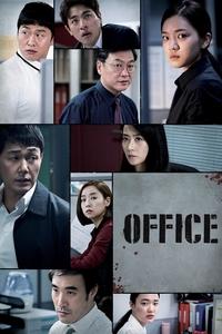 Download Office (2015) (Korean Audio) Esubs Web-Dl 480p [330MB] || 720p [900MB] || 1080p [2.8GB]