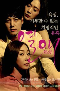 Download Passionate Love (2014) (Korean Audio) Esubs Web-Dl 480p [250MB] || 720p [680MB] || 1080p [1.6GB]