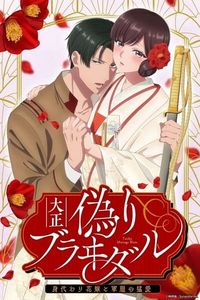 Download Taisho Era Contract Marriage ~ The Substitute Bride and a Soldier’s Fierce Love (Season 1) Dual Audio (Hindi-Japanese) Esubs Web-Dl 480p [10MB] || 720p [30MB] || 1080p [100MB]